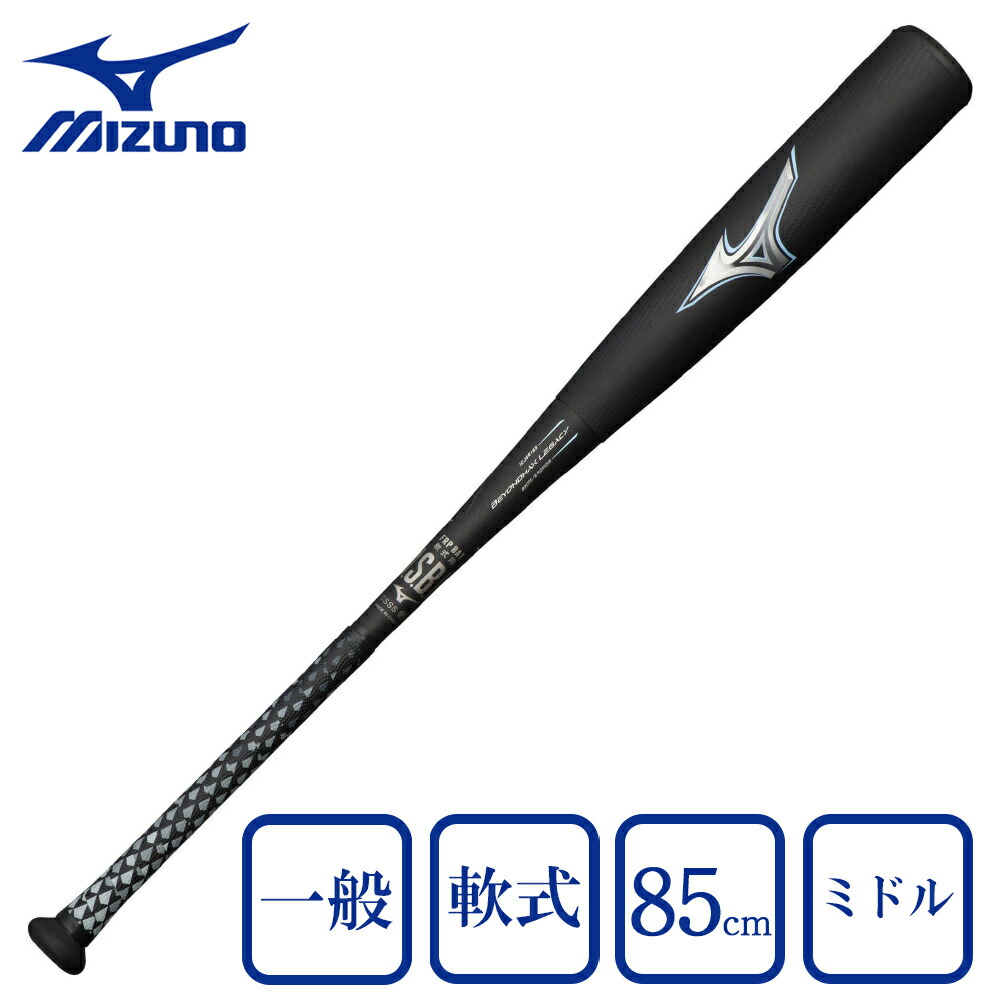 楽天市場】ミズノ（MIZUNO）（キッズ）少年軟式用バット 野球 ビヨンド