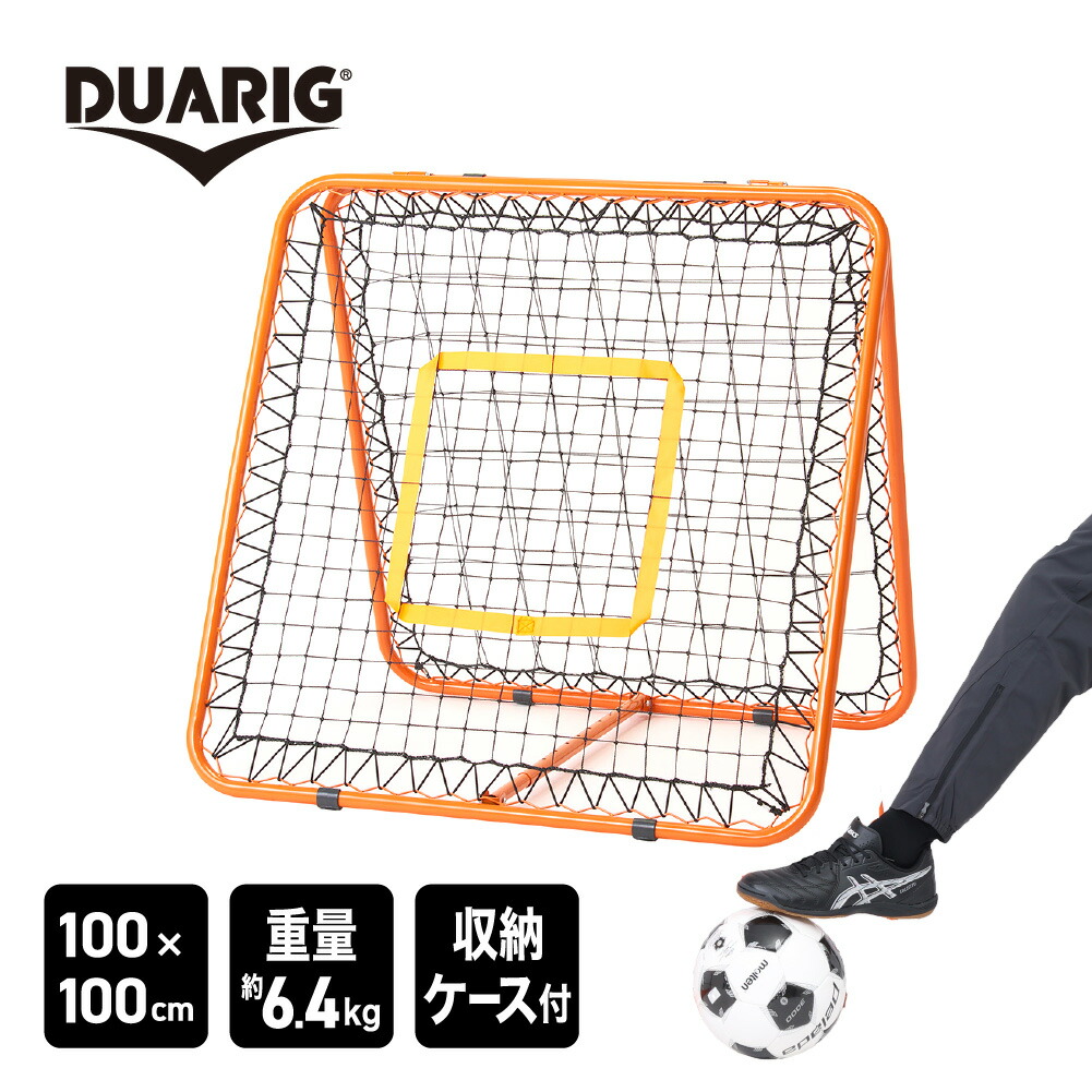 crazycatch サッカー トレーニングネット クレイジーキャッチ ワイルドチャイルド クラシック サッカー