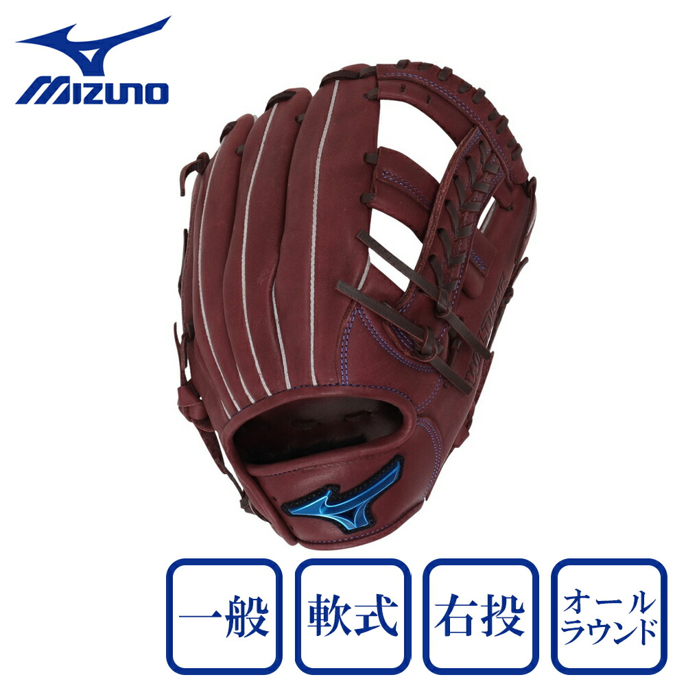 楽天市場】ミズノ（MIZUNO）（メンズ）軟式 グラブ オールラウンド用