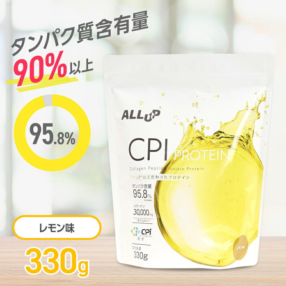 楽天市場】ALL UP（ALL UP）（メンズ、レディース）CPI