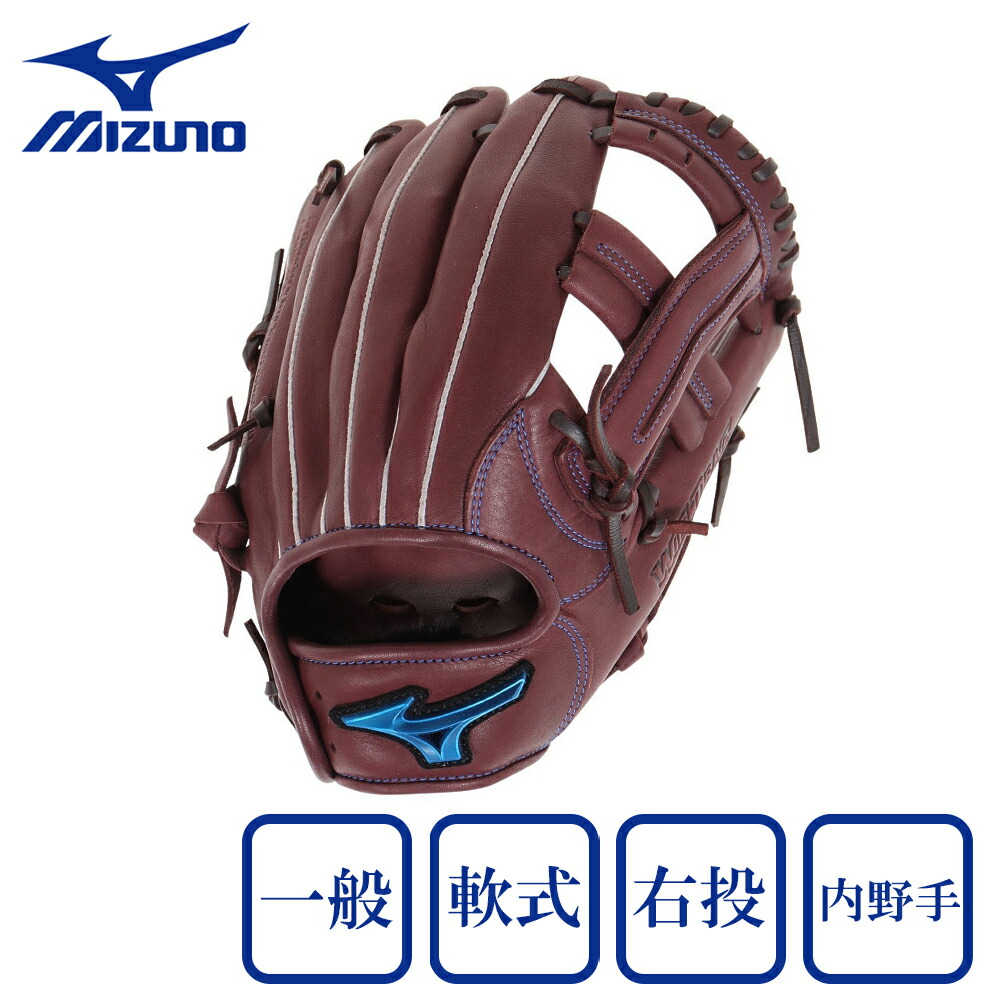 ミズノ(MIZUNO)(メンズ)軟式用グラブ 内野手 野球グローブ 一般 ウィルドライブ ブルー 1AJGR27903 68|SuperSportsXEBIO支店