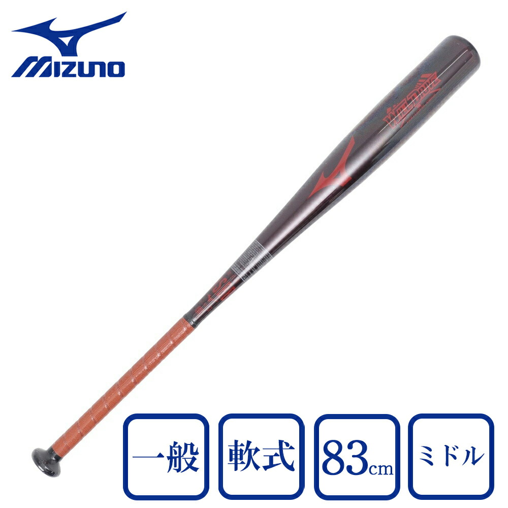 ミズノ（MIZUNO）（メンズ）軟式用金属製バット 野球 一般 ウィルドライブ レッド 83cm/平均680g 1CJMR17083 62