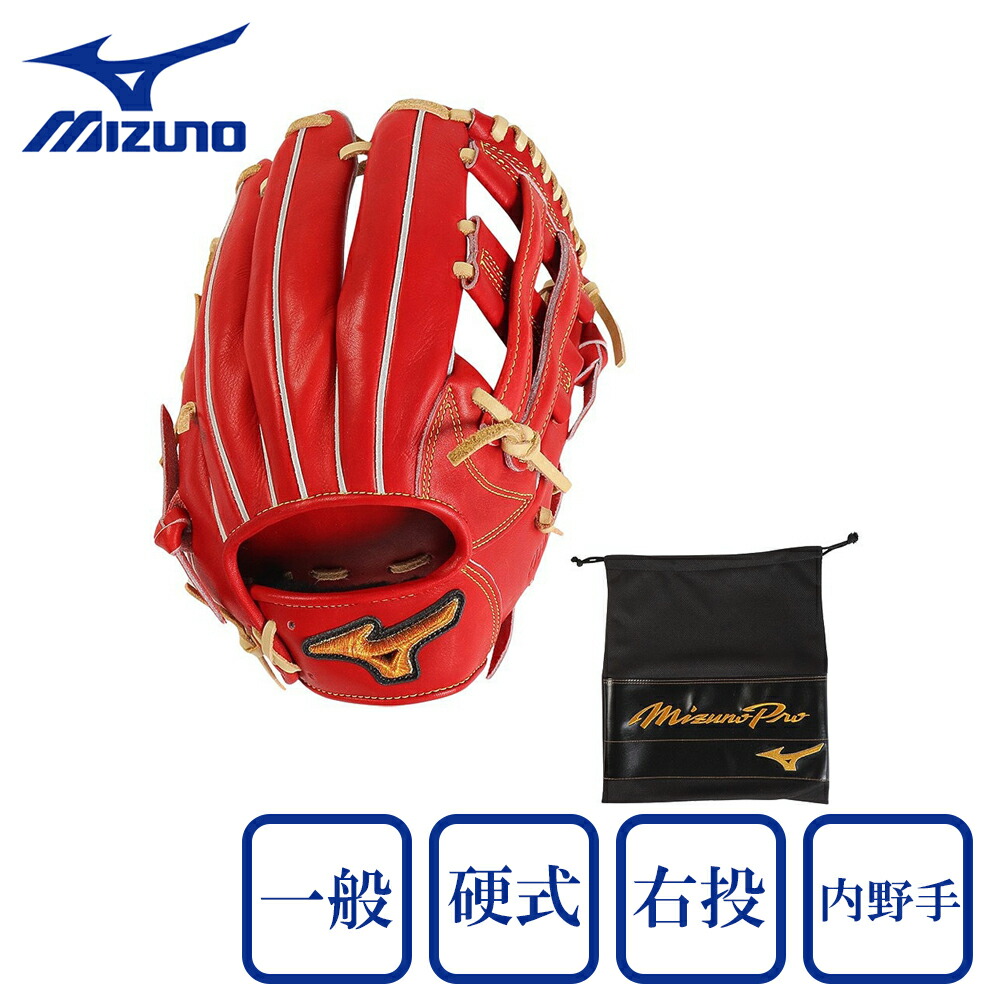 楽天市場】ミズノ（MIZUNO）（メンズ）硬式 グラブ 内野手用 野球