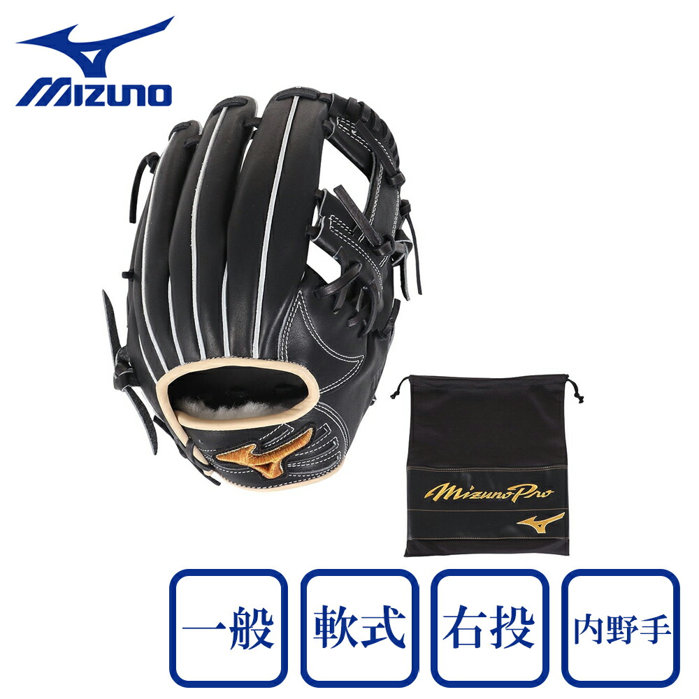 ミズノ（MIZUNO）（メンズ）軟式用グラブ 内野手 野球グローブ ミズノプロ BA 長岡秀樹モデル BSS 1AJGR91713 0980 お一人様一点まで 32,175円