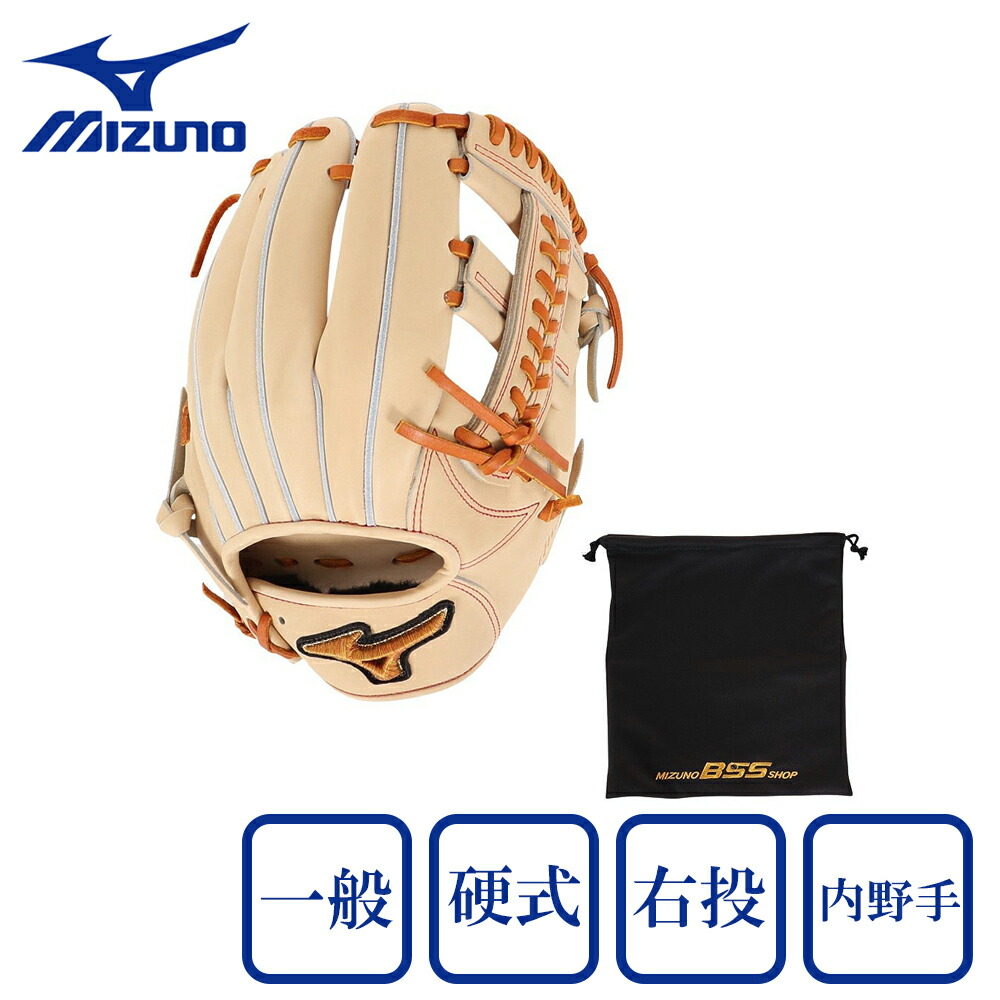 ミズノ（MIZUNO）（メンズ）硬式 グローブ グラブ 内野手用 野球 一般 ミズノプロ Classic 24AW 1AJGH31103 8049 お一人様一点まで