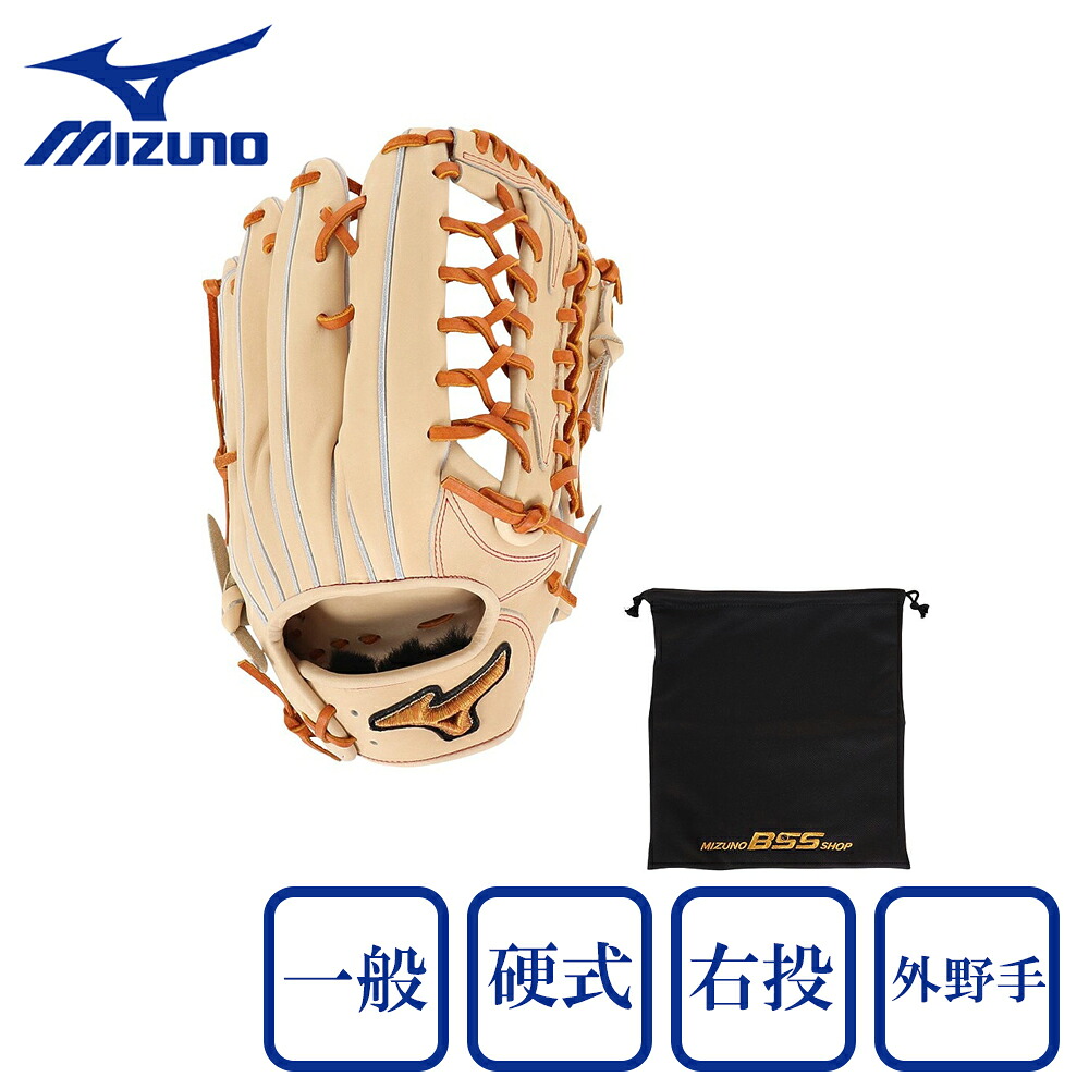 ミズノ（MIZUNO）（メンズ）硬式 グローブ グラブ 外野手用 野球 一般 ミズノプロ Classic 24AW 1AJGH31107 8049 お一人様一点まで