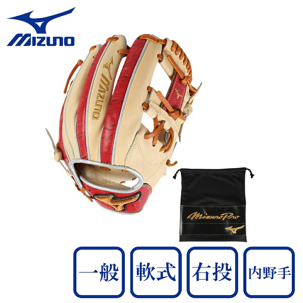 ミズノ(MIZUNO)(メンズ)軟式用グラブ 内野手 野球グローブ 一般 ミズノプロ 2024セレクションB 1AJGR31203 80A5 お一人様一点まで|SuperSportsXEBIO支店
