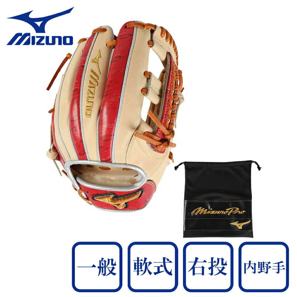 ミズノプロ　波賀ジャパン　軟式オーダーグローブ 森下翔太モデル　未使用型付け済 野球 ミズノ 硬式グローブ 硬式 グローブ ミズノプロ オーダーグラブ