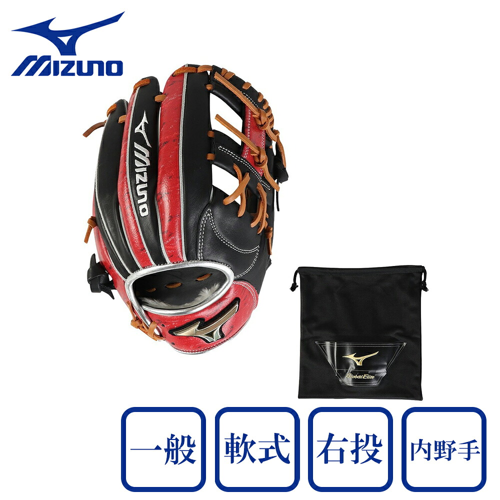 ミズノ（MIZUNO）（メンズ）軟式用グラブ 内野手 一般 グローバルエリート Hselection SIGNA 2024ミズノセレクションモデル 1AJGR31303 09A5