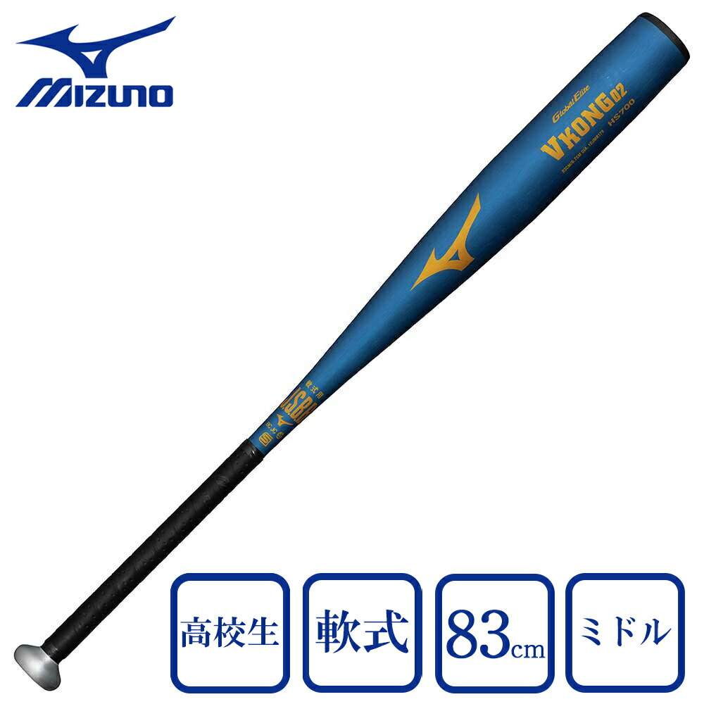 WILLDRIVE 軟式用バット ミズノ Amazon | MIZUNO(ミズノ) 軟式用 野球 バット 軟式用金属製