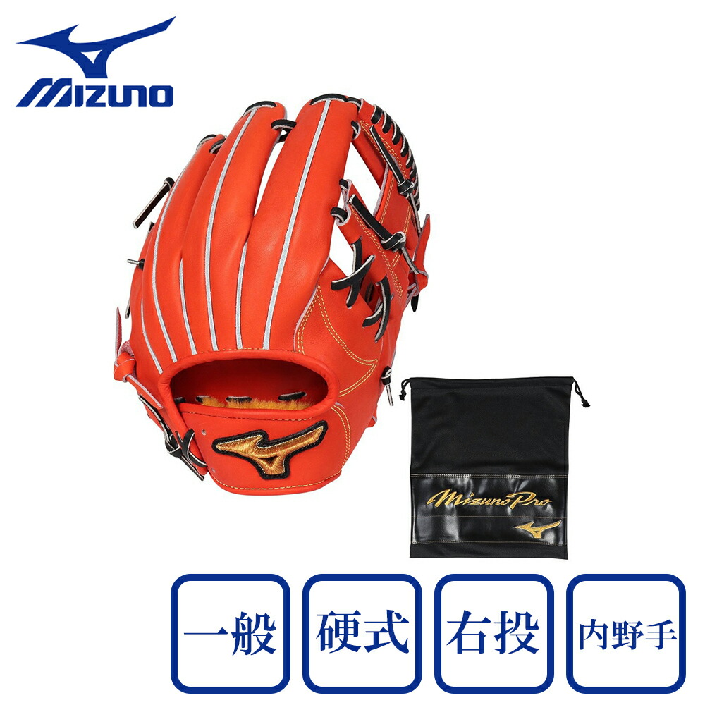 ミズノ（MIZUNO）（メンズ）硬式 グラブ 内野手用 野球グローブ 一般 ミズノプロ mizuno pro BSS 1AJGH31223 5209 お一人様一点まで 45,045円