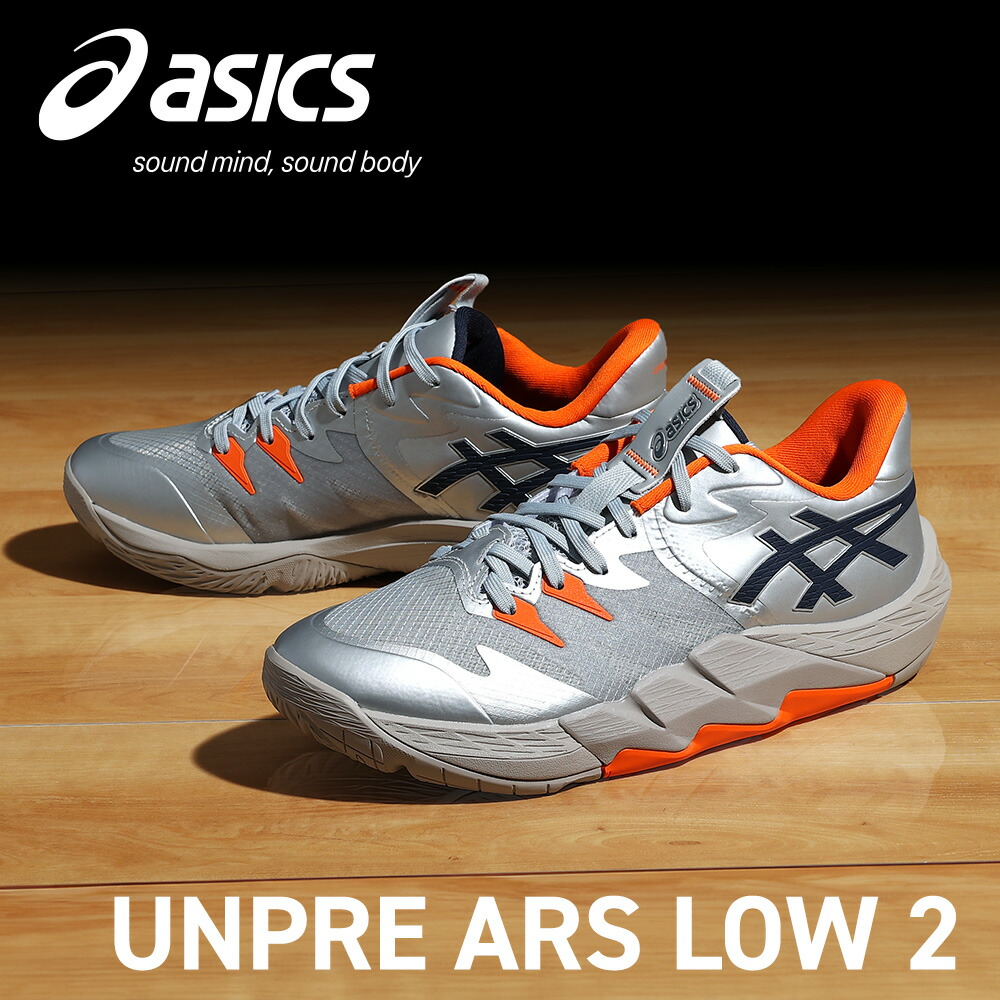 楽天市場】アシックス（ASICS）（メンズ）バスケットシューズ