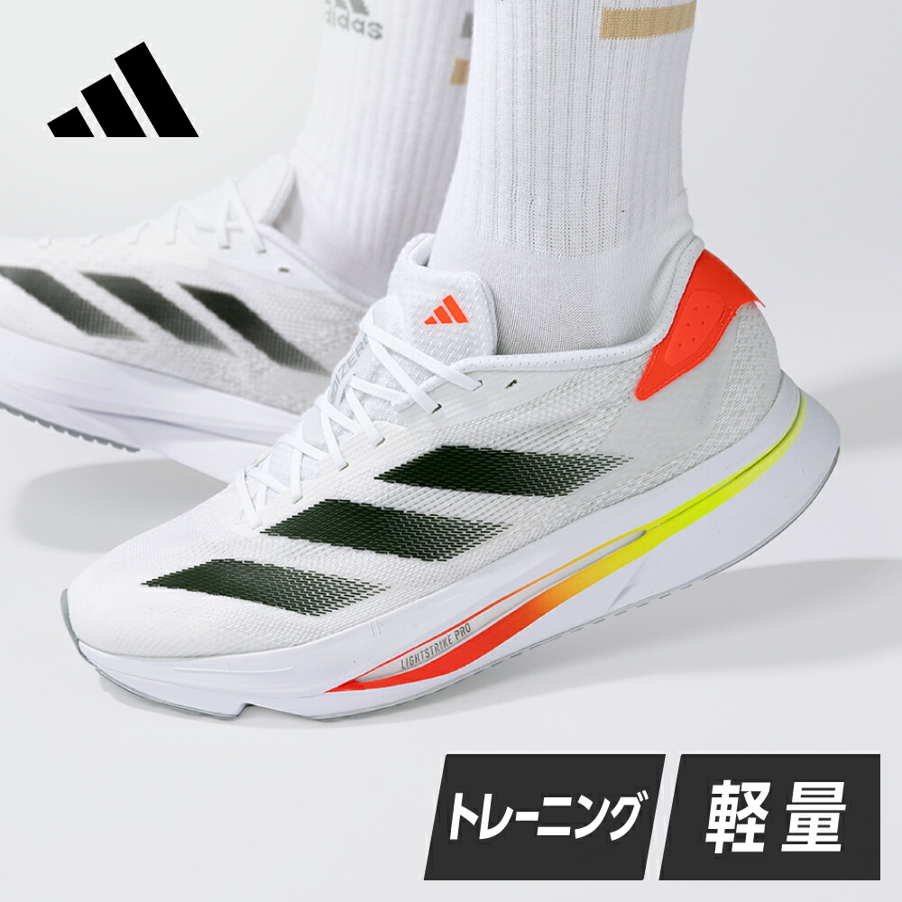 【楽天市場】アディダス（adidas）（メンズ）【注目モデル】【軽量】【2025年春夏新作】 アディゼロ SL2 ホワイト レッド ...