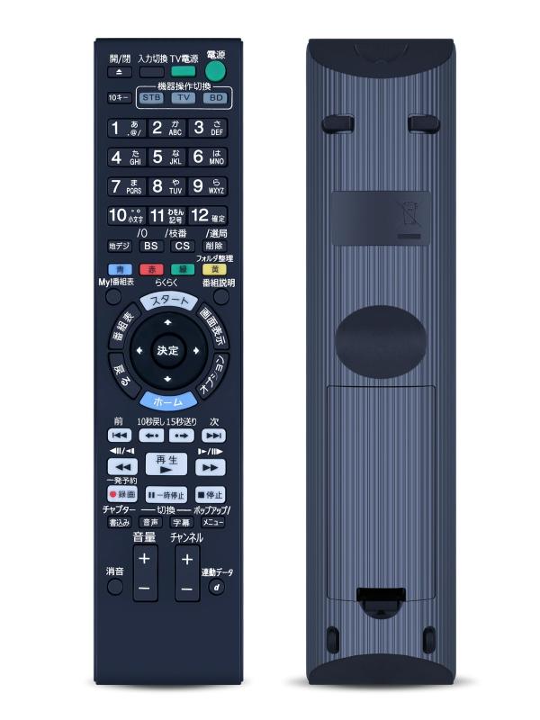 楽天市場】【送料無料】ブルーレイレコーダーリモコン RMT-B007J