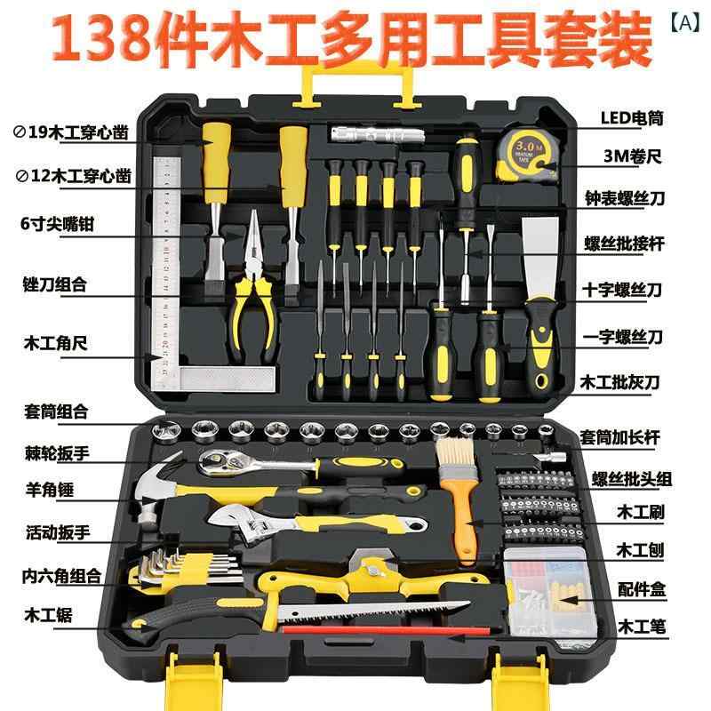 大工仕事物の具 書き割り 138点 物の具箱 固体性アロイ 多役立つこと 家用 DIY 住み処 据え付ける 備品 取りつくろう 手動物の具