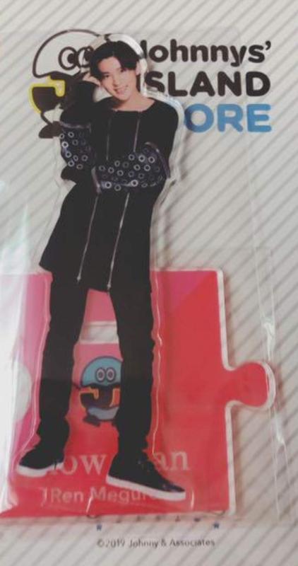 楽天市場】Johnny&Associates. Snow Man アイランドストア 目黒蓮