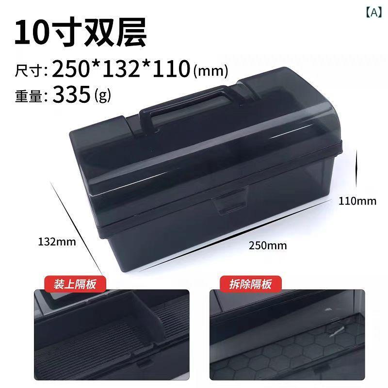 物の具箱 合財袋式 収納箱 電気工 物の具 家用 取りつくろう 検査と修理 御手手持ちはこび 携帯型 容れもの 進め方用 取り片づける ボックス席 多層 パウダーコンパクト 助けになる 納める