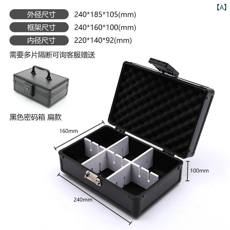 軽銀 アロイ 物の具箱 手提げ 隔板 収納箱 事務室装置 押し手 印泥 取り片づける 黒 銀 パウダーコンパクト 牢固たる 多役立つこと
