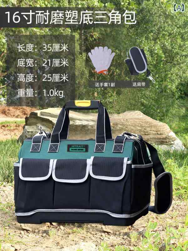 物の具包 拉杆 大静電容量 方型 耐久 電気工 大工仕事 納める 御徒面子 塑底 ３角形 ぼうぜん自失せん孔機 16寸 18寸 20寸 23寸 6輪 キャスター 牢固たる 持ちはこぶ助けになる やり方一こま用