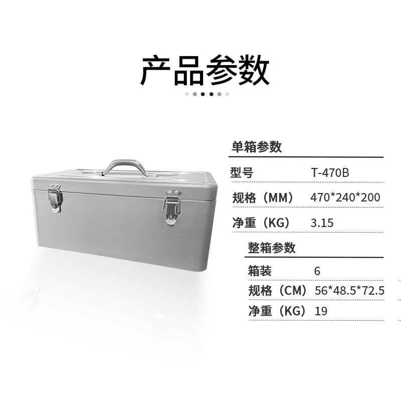 物の具箱 不?? 多隔層 家用 五金細工職人具 取り片づける箱 収納箱 合財袋 車載  多役立つこと 検査と修理 園地 電気工 手道具納める 双層 朦朦たる 耐久