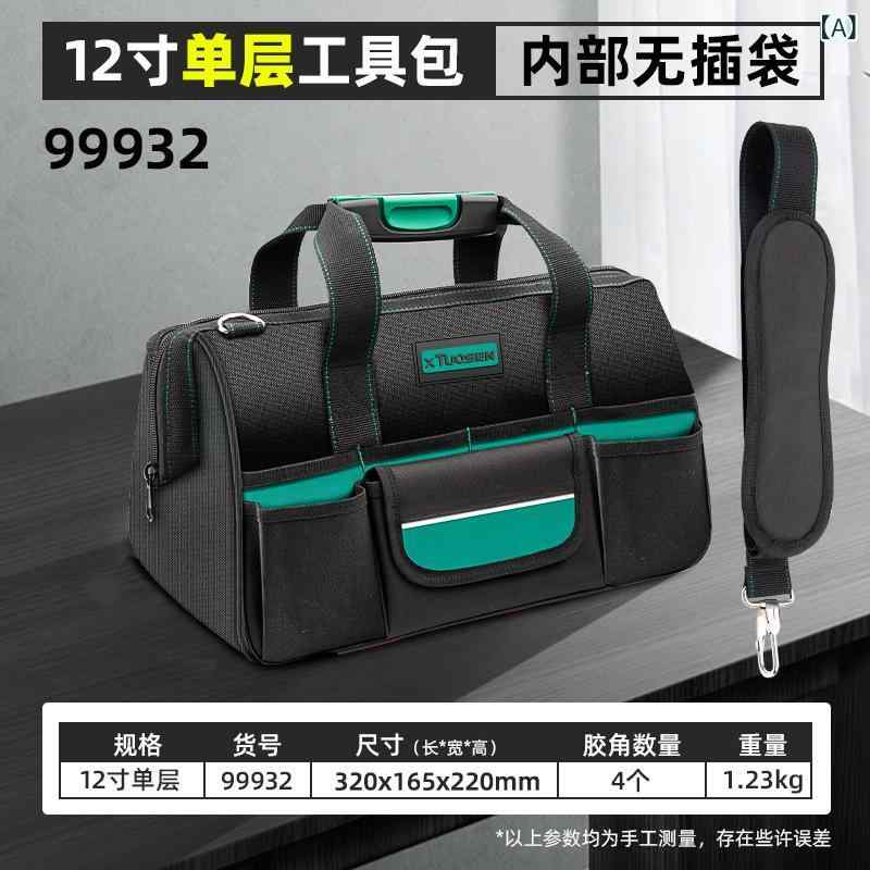 物の具包 合切袋 牛津布 大静電容量 電気工 選品 五金 工地用 室外 家用 保潔 助けになる 耐久 軽さ 持ちはこぶ 納める