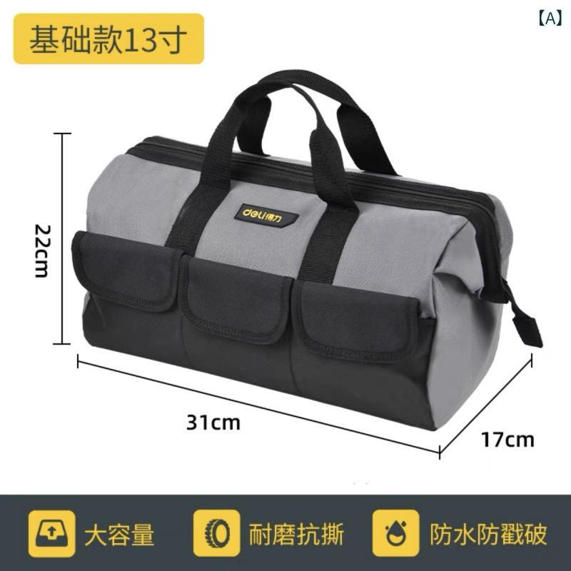 物の具納める御徒面子 多役立つこと 合財袋 思わしい 耐用 電気工 大工仕事 キャンヴァス 朦朦たる 取りつくろう 検査と修理 納める 容れもの 合財袋 帆布 牢固たる 物の具入れ 進め方用 持ちはこび 助けになる 取り片づける ボックス席