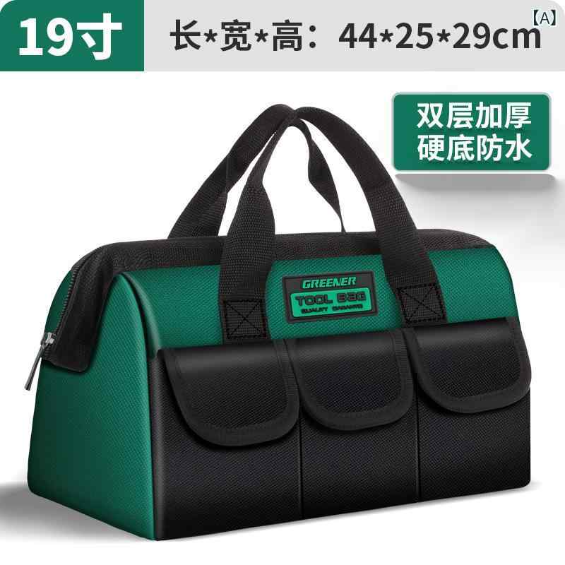 物の具袋 防滑チェーン店 物の具包 キャンヴァス 朦々たる 耐久 合切袋 納める 携帯型 肩かけ 雨合羽 牛津布 オックスフォード布 強化因子 塑膠底 大静電容量 複数形隠し