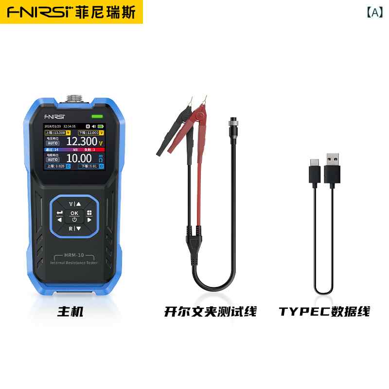 バッテリー測定器 内部抵抗・電圧測定 LiFePO4 高精度バッテリーテスター|SUPERYOU