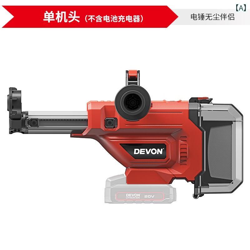 集塵器 電動せん孔機 穴あけ 家用 壁面 吸塵 小型 清灰 電動物の具 軽さ パウダーコンパクト 金鎚せん孔機  埃取りすてる 助けになる 薄墨色 黒いこと DIY 進め方