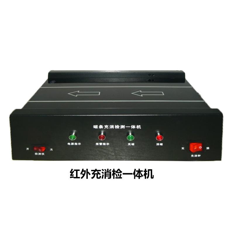 RF射頻 解碼器 8.2MHz 超市 消磁器 軟付け札 解碼器 軟付け札 消磁器