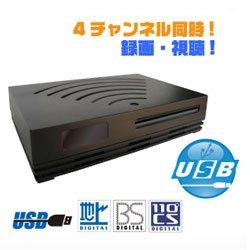楽天市場】PLEX USB接続 地上デジタル・BS・CS対応TVチューナー PX