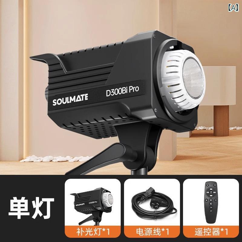 LED ライブ配送 点火装置 仕掛ける 太陽の光 柔光 箱 珠宝 文玩 出で立ち 映画化 点火装置 6500K 調光 調色 労働者階級遣りかた