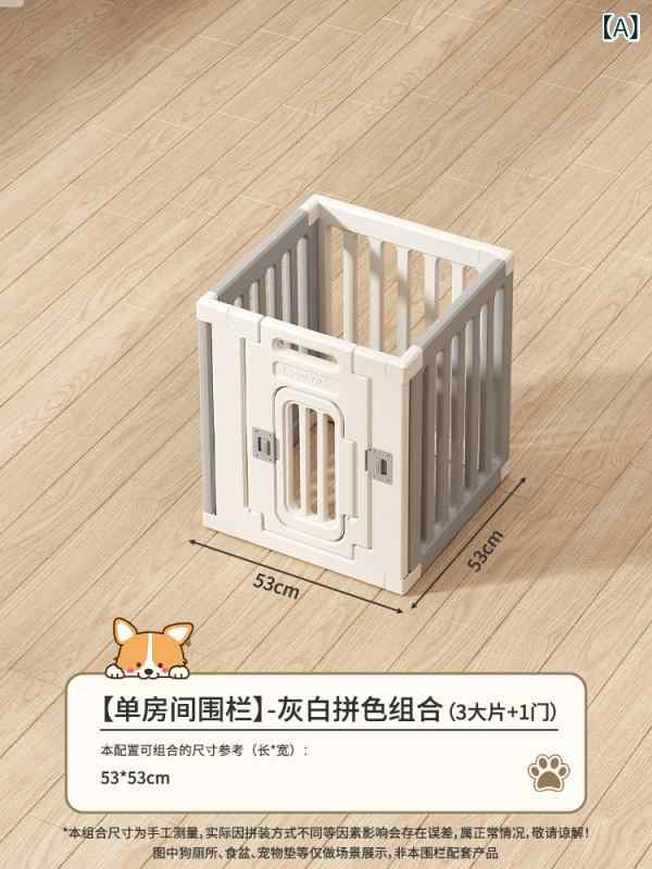愛玩動物 二号さん 犬 ?欄 灰 白  室内 屋内 陽台 防逃げ失せる 可塑性物質 組みあわせ 門 大型 精神的な統合  愛玩動物伏せ籠