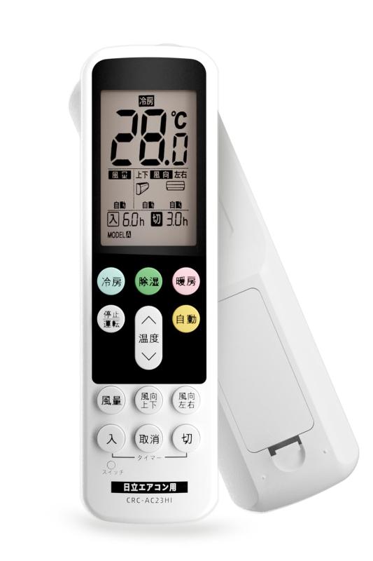 大野11個セット エアコン用リモコン 大野 Amazon.co.jp: エアコンリモコン 汎用 エアコン汎用リモコン 11