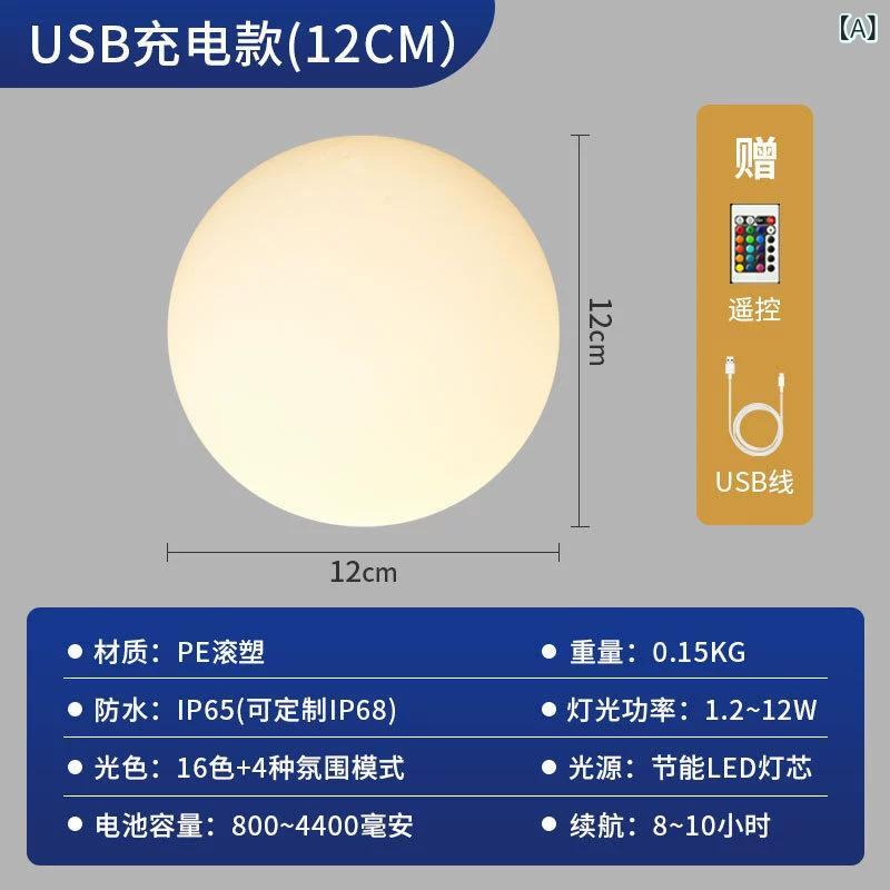LED 円球 発しる 照明ランプ 七色 運動場 かざり付ける 灯 室外 見晴らし 点火装置 PE 原料品 球状体 ケイ素樹脂 欧風 IP65雨合羽 USB申し受ける 太陽光線発生 手合い 旅人宿 別業用 12珊-80珊