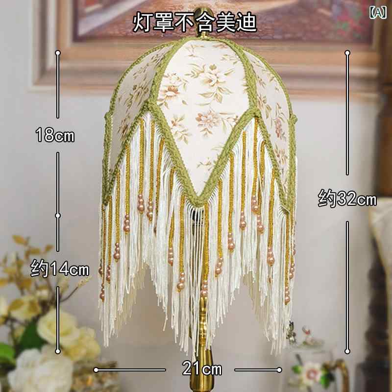 布 灯罩 布芸 レトロ 欧式 定まり 手工 DIY 牛角 支架 小碎花 黒白 ・靭接 タッセル 珍珠 吊? 大波 提花 ?面 名取り草 荷花 緑 黒 紫 福字 金邊 方形