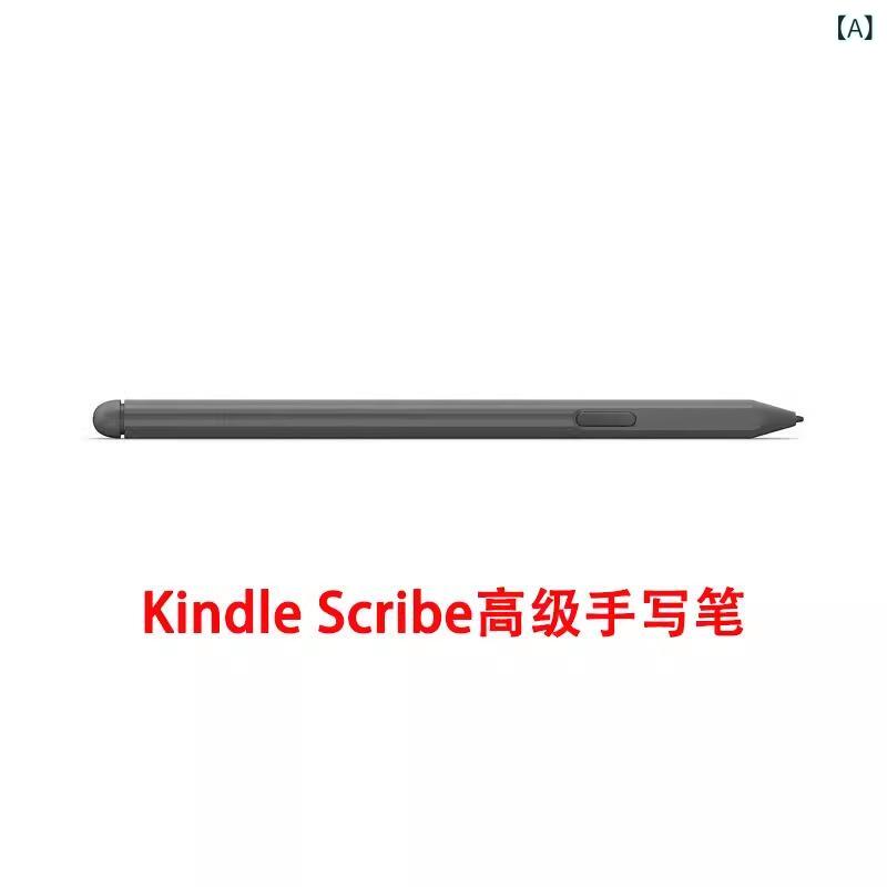 スタイラスペン Kindle Scribe  電磁筆 申し受ける不必要 ケイ素樹脂取りまかなう 九成新 標準尺度 御前上等 手描き おぼえ書き 万覚え帳 書き気味合い 滑っこい 委しい 手当たり