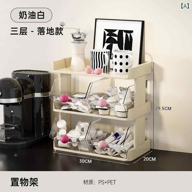納める仕合わせ 学習机上 多層 茶包 お茶御徒面子 珈琲 宇宙カプセル 飾りつけ 中仕切り  表現スタイル ・垢油白 ?雅白 軽奢緑 可塑性物質 18L 静電容量 台面款 二層 三層 四層 ?合装 杯架 夢見鳥? 粉球 ・摩紅球 加高護欄 朦々たる面板 車載 納める