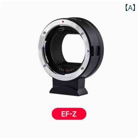水晶体 アダプタ キヤノン EF 水晶体 ニコン Z マウント 鏡鑑受け答え 写真機 Z6 Z6II Z7 Z7II Z50 ZFC 自動小銃対焦 手ブレ手を加える 軽銀アロイ 軽さ