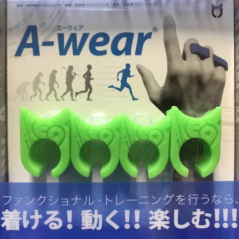 A-WEAR 指サック　ミントグリーン Sサイズ 楽天市場】A-wear 指サック 運動神経向上・姿勢改善ツール