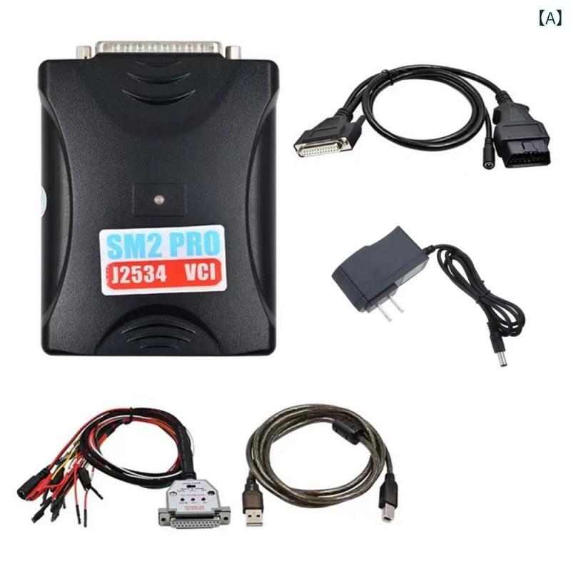 自動車 故障診断器 ECU プログラミング器 読写ツール J2534 VCI 多車種 12V|SUPERYOU