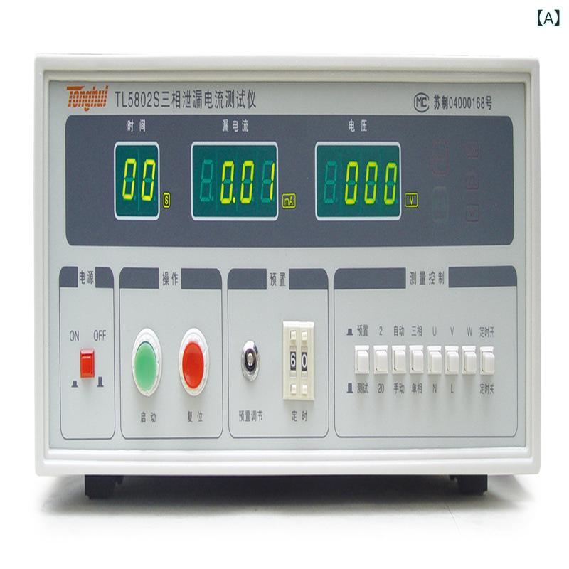 無源 短絡流 取り調べる器 TL5802 TL5802S 舞い降りる 踏みとどまる 取り調べる器 TL5703