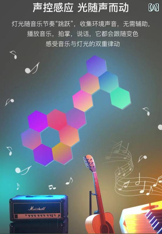 壁灯 六角形 量子 寝台側面 ゲーミング 佇まい かっこ良い ハニカム RGB 拾音 音楽的リズム LED パソコン原料品 5V 快い音聯絡 適用業務抑えつける WIFI 青碧 白いこと