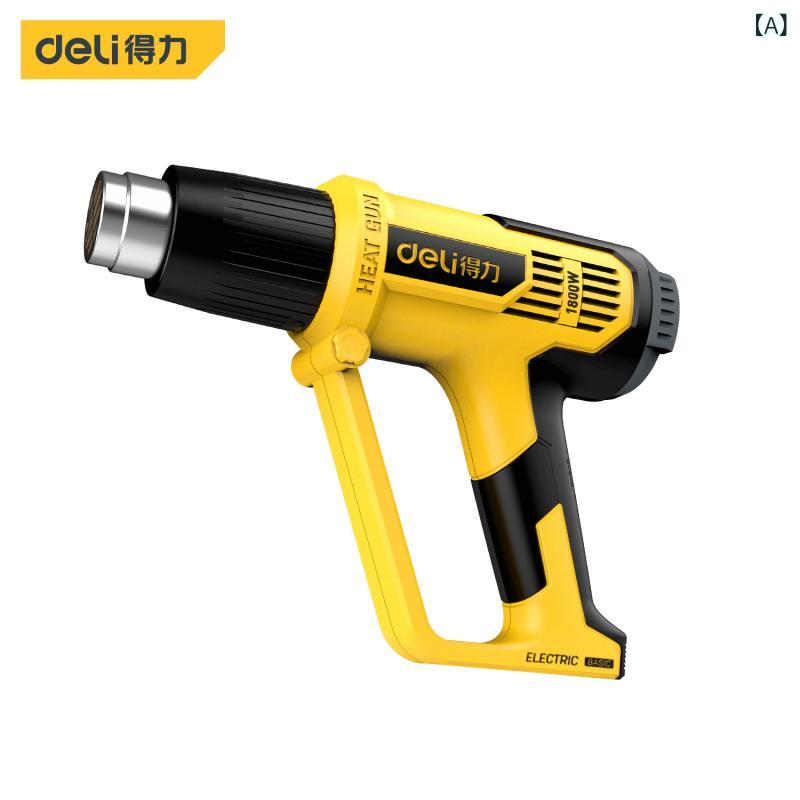 熱風銃 手持ち 工業用 電熱 送風機 車貼膜 ・斧銃 収縮膜 1800W 数値表示 温度調節 2000W 護手｜SUPERYOU