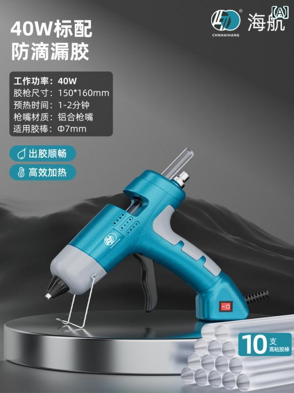 ホットグルーガン 加工用 絶対値書きあらわす 体温合わせる 功勲率 身寄り用 DIY 手工 7-11粍 へばり着く力強 防滴漏 納める袋 40W 60W 150W 200W 500W 澄み切った 派手