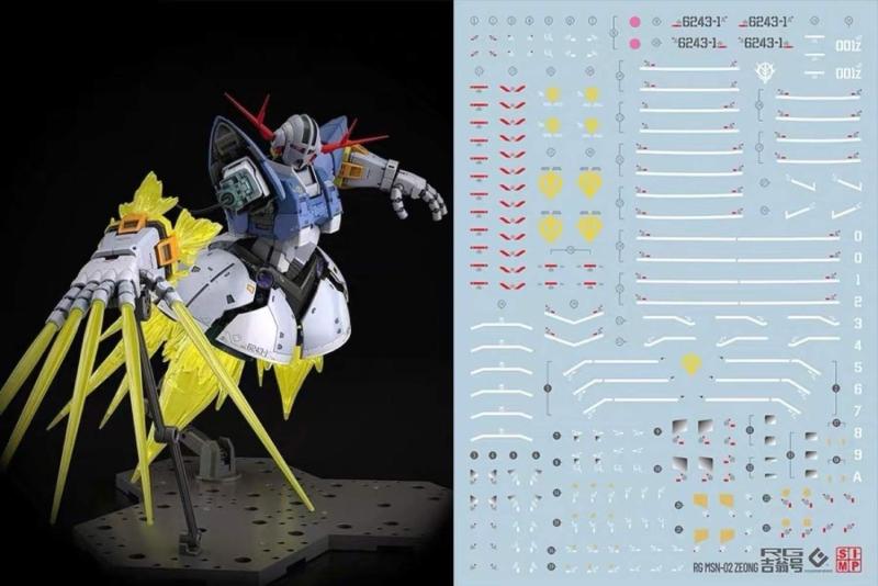 楽天市場】蛍光!! HG RG MG PG RE ロボット MS ディテールアップ用水