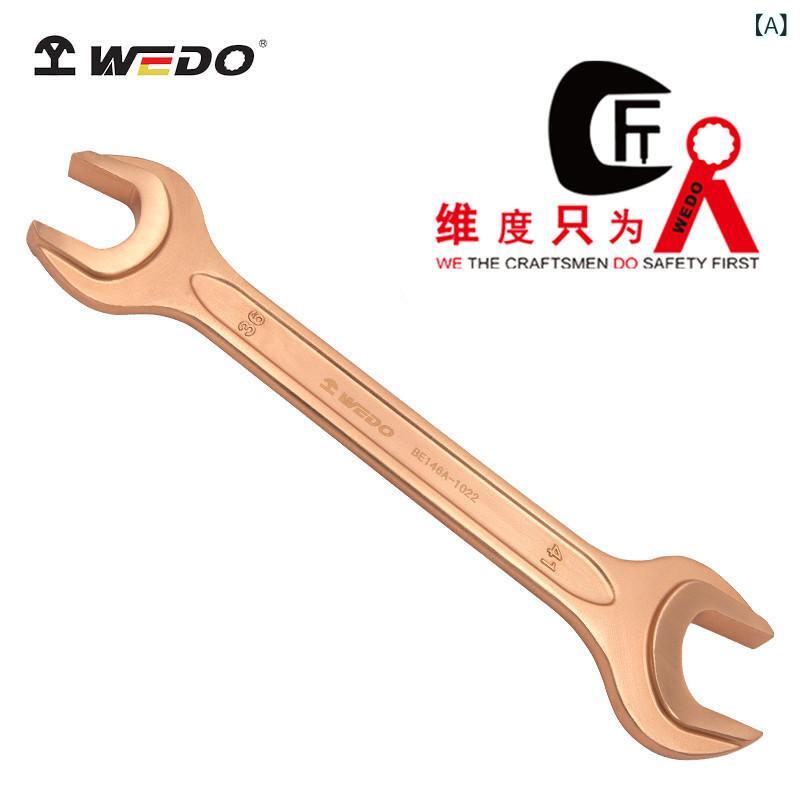 防爆工具 双頭呆・紳手 開口部・紳手 無磁 無火花 ベリリウム銅 重油 化工 軍工 核電 飛行 易燃易爆 進め方用
