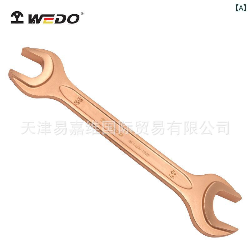 防爆工具 ベリリウム青銅 無磁 双頭呆・紳手 双口・紳手 19*24粍 22*24粍 27*30粍 30*32粍 32*36粍 34*36粍 36*41粍 46*50粍 50*55粍 重油 化工 煤? 核電 飛行 易燃易爆?用むき