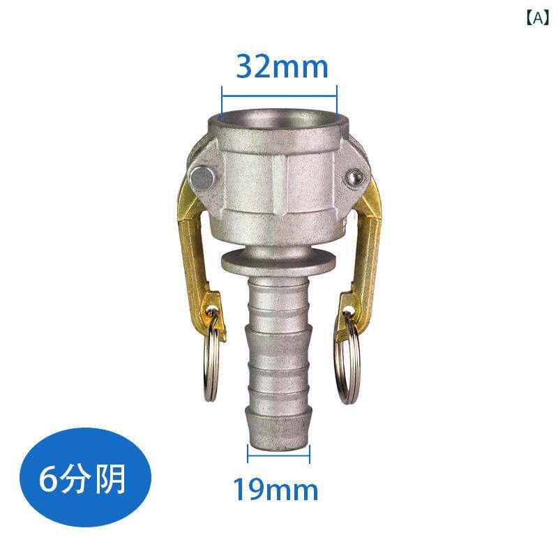 油罐車 佩び物 軽銀アロイ クイック 繋ぎ C型 雌端 雄端 油絵の具導管 合わせ目 繋ぎ合わせる部分品 各種大きさ