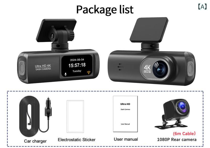 行車記録儀 前後 4K 高清 ダブルカメラ WiFi スマホ連携 GPS 走行軌跡 車載 レコーダー 粘貼式 170度 広角 1.5インチ 画面 循環録像 駐車監視 衝突センサー 2160P 解像度 F2.0 絞り USB2.0 転送|SUPERYOU